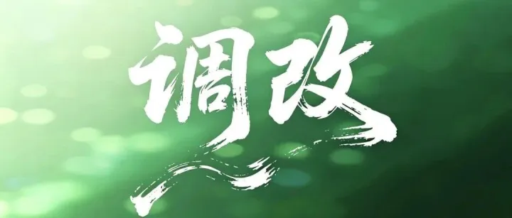 2026年，超市调改的六大常见误区