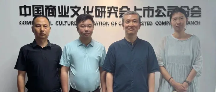 热烈欢迎乌鲁木齐市驻京李晶主任一行来访