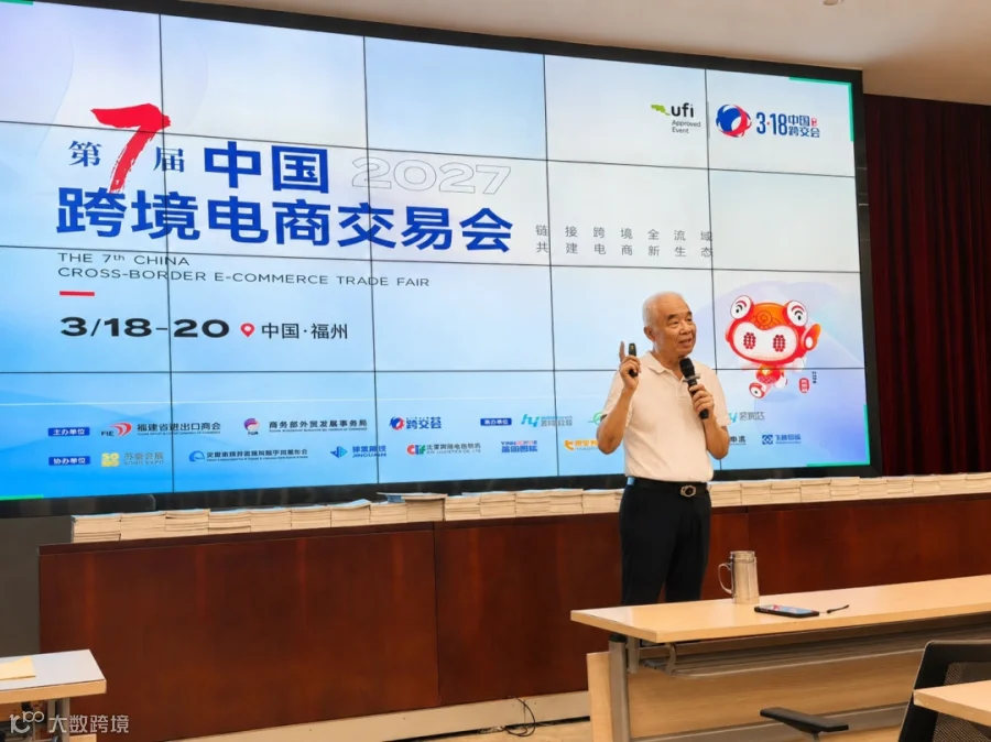 阮卫星作专题讲话