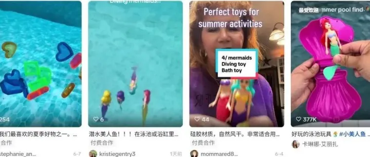 澄海水下玩具横扫 TikTok！多款潜水类爆品，跨境卖家单月销售额破百万美金
