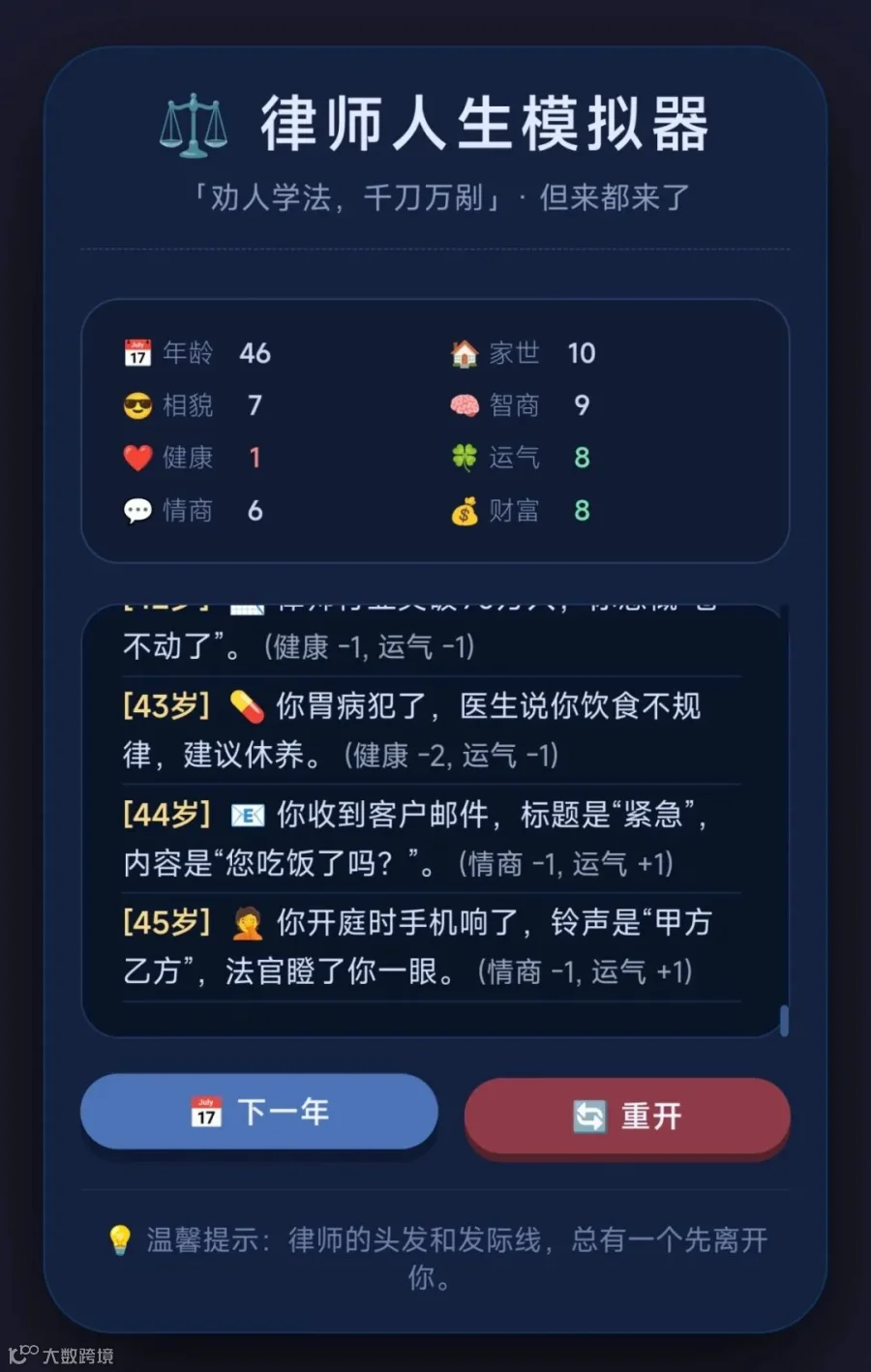 33db5909d4428beecb232bd071e310a7
