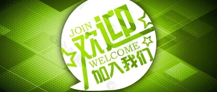 新会员介绍 || 武汉远大弘元股份有限公司