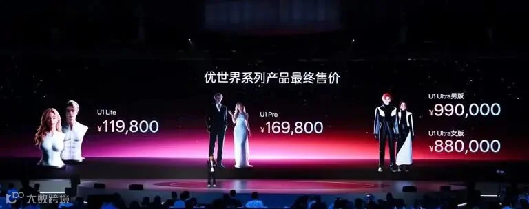 “机器人伴侣”来了、最高售价99万，优必选CEO周剑称量产难度史上罕见