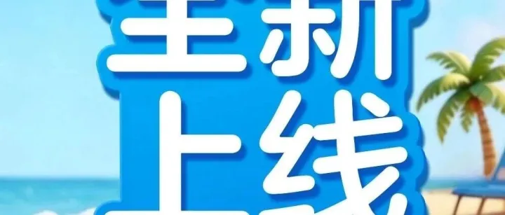 境外自驾游，选Avis安飞士租车，享双重福利！