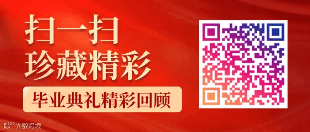 红色关注扫码GIF二维码(3).gif