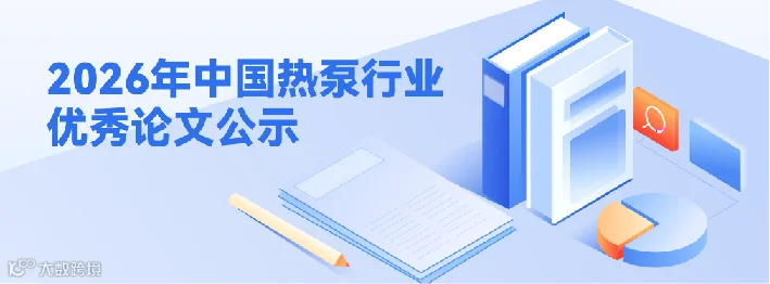 论文.png
