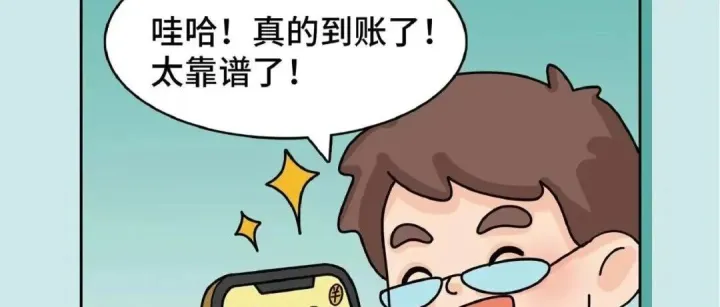 反诈拒赌温馨提示：防范虚拟货币充值跨境赌博诈骗