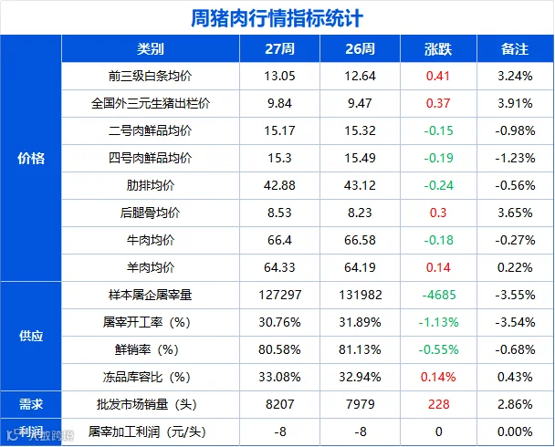 微信图片_20260707110942_345_51.png