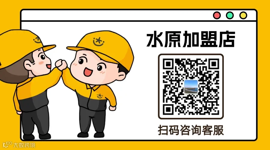 水原店地图