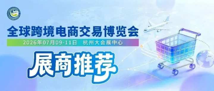 出海优选｜宏盛国际：东南亚国际物流与马来西亚海外仓一站式服务商