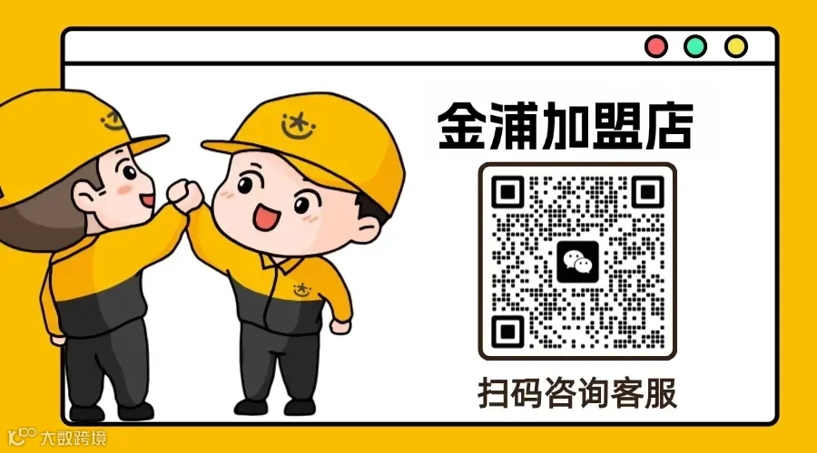 金浦店地图