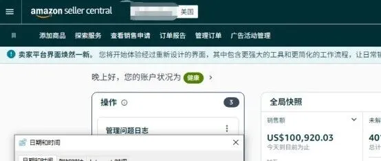 亿级亚马逊大卖正式入驻中国（鞍山）跨境电商综试区产业园，实战赋能本土卖家爆品出海