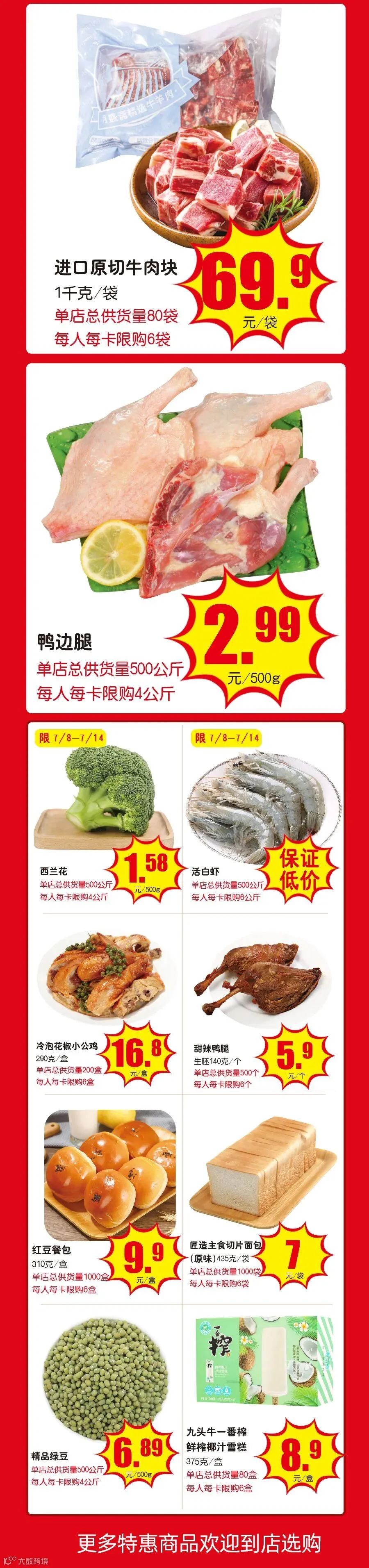 本周爆款印花----大超---_03.jpg