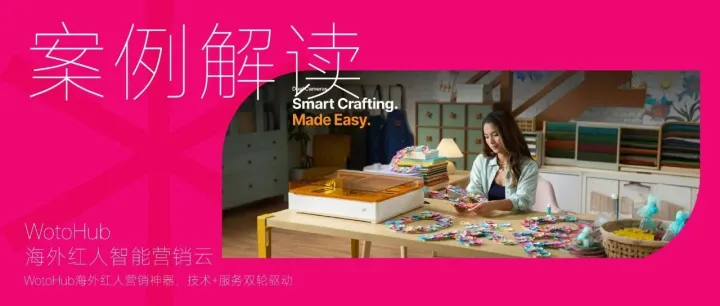 从雕刻机到副业入口，xTool如何打动海外创作者？