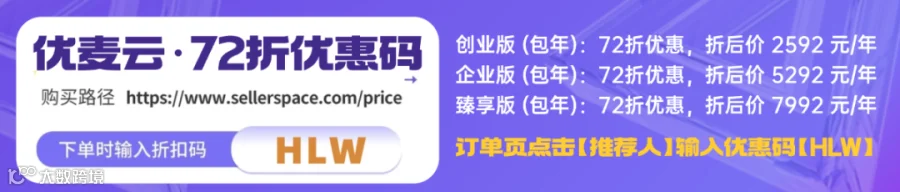 优麦云