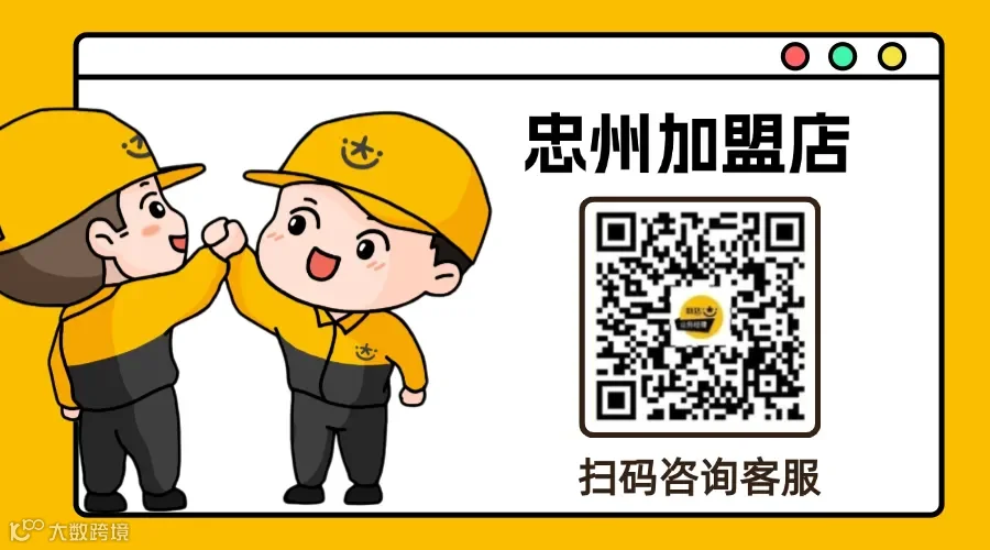 忠州店地图