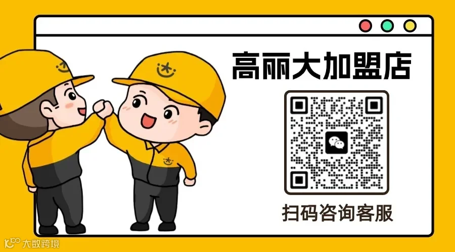 高丽大学店地图