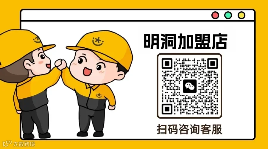 明洞店地图