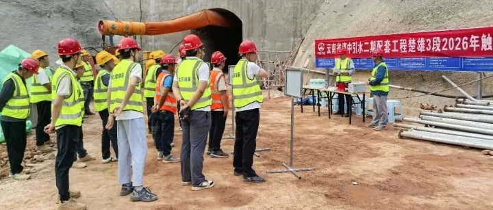 以演练筑防线  以实操保安全——滇中引水项目开展防触电应急实战演练