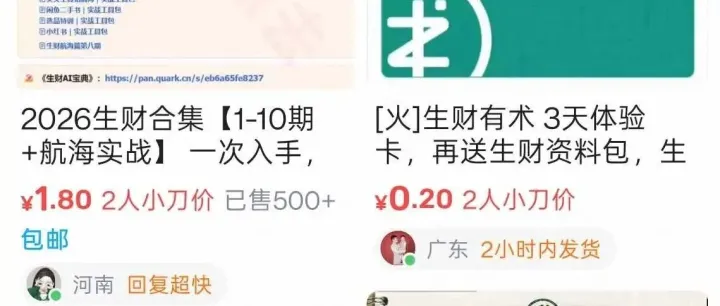AI知识星球，自己会运营、会答疑、会进化