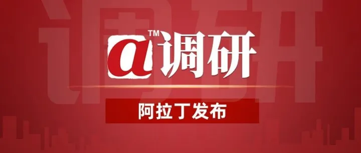 全球氟化工产业链调研团走进金昌双一