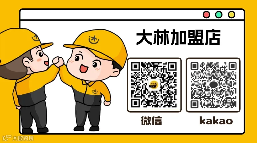 大林店地图