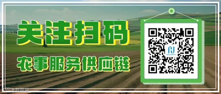 扫码关注.jpg