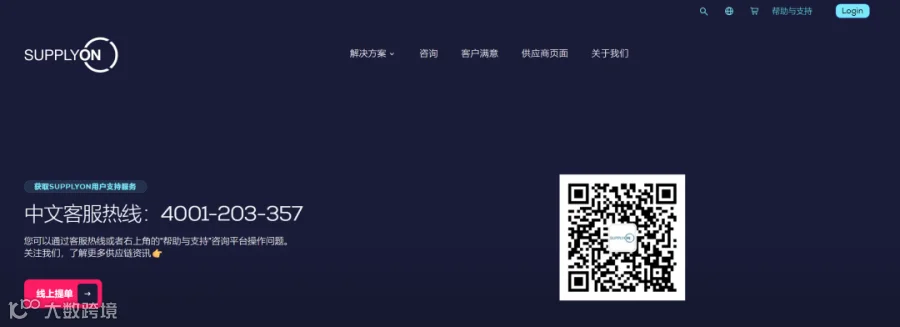 Screenshot 2026-06-08 135321.png