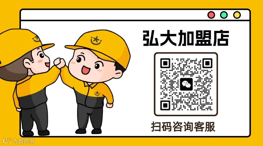 弘益大学店地图