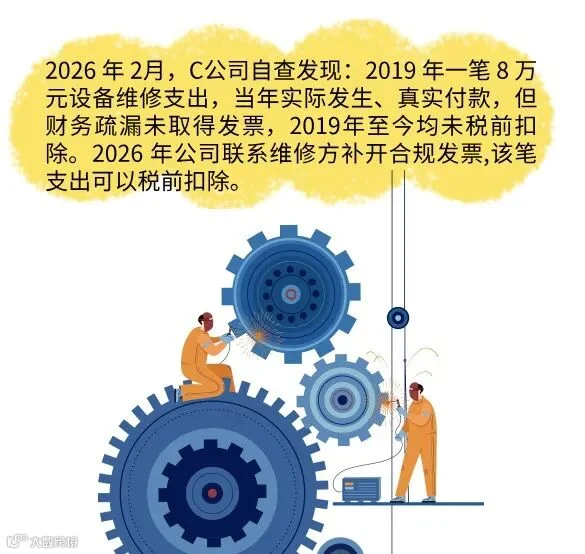插图