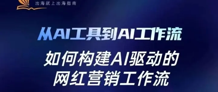 30天，我做出了2个AI产品，也改变了自己的工作方式