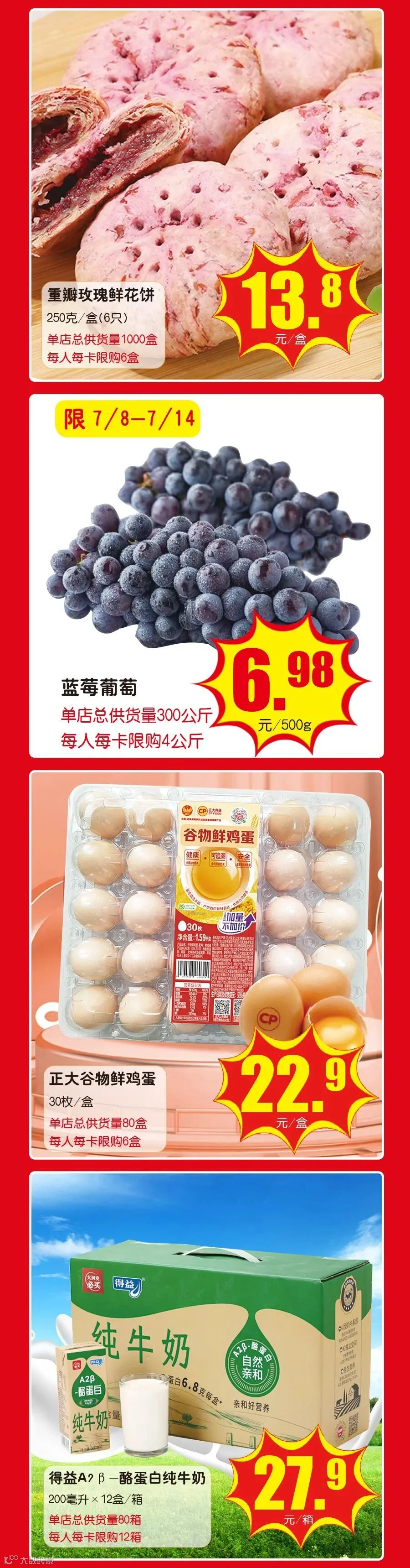 本周爆款印花----大超---_02.jpg