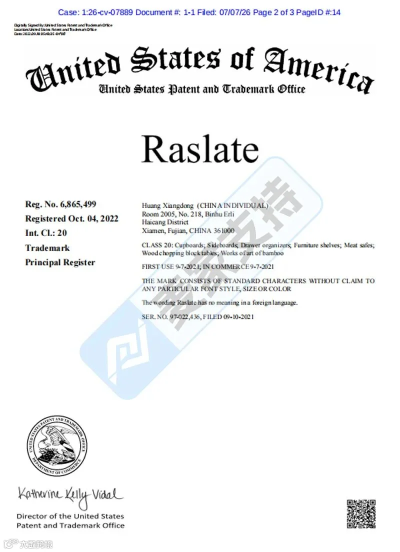 6-cv-07889，家居收纳类目TRO预警，Raslate一词需警惕慎用"