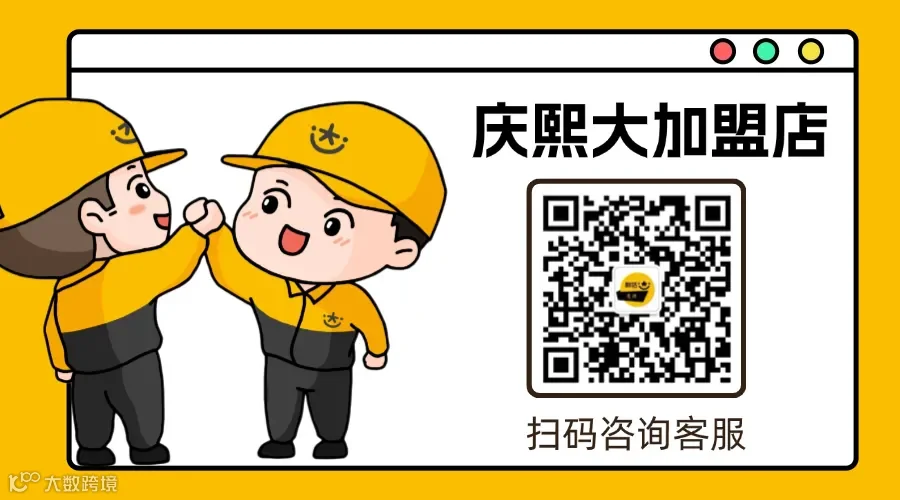 庆熙大学店地图