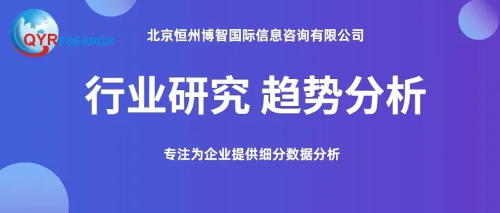 全球振动压路机市场销售额达到了337亿元