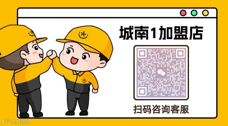 城南 1 店地图