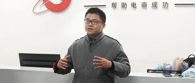电商的下一个机会。。