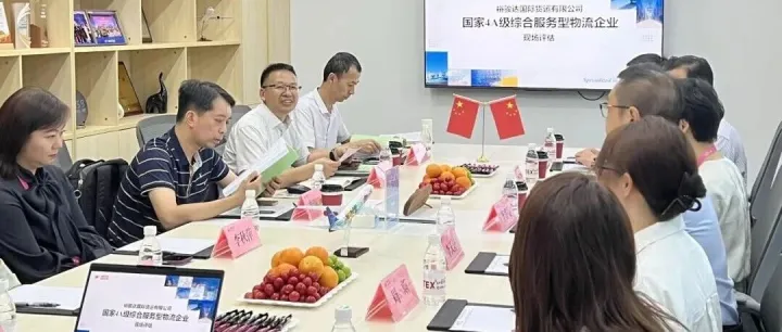 【评估动态】理事单位裕骏达国际货运有限公司完成4A级物流企业现场审核