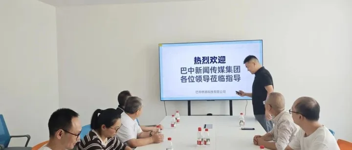 <em>巴中</em>新闻传媒集团莅临四川元启<em>巴中</em>校区AIGC实训基地考察交流