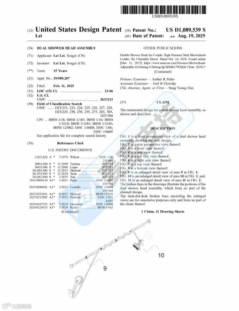 6-cv-01848,双头淋浴组件专利隐匿维权,卫浴卖家警惕双人花洒侵权冻结风险"