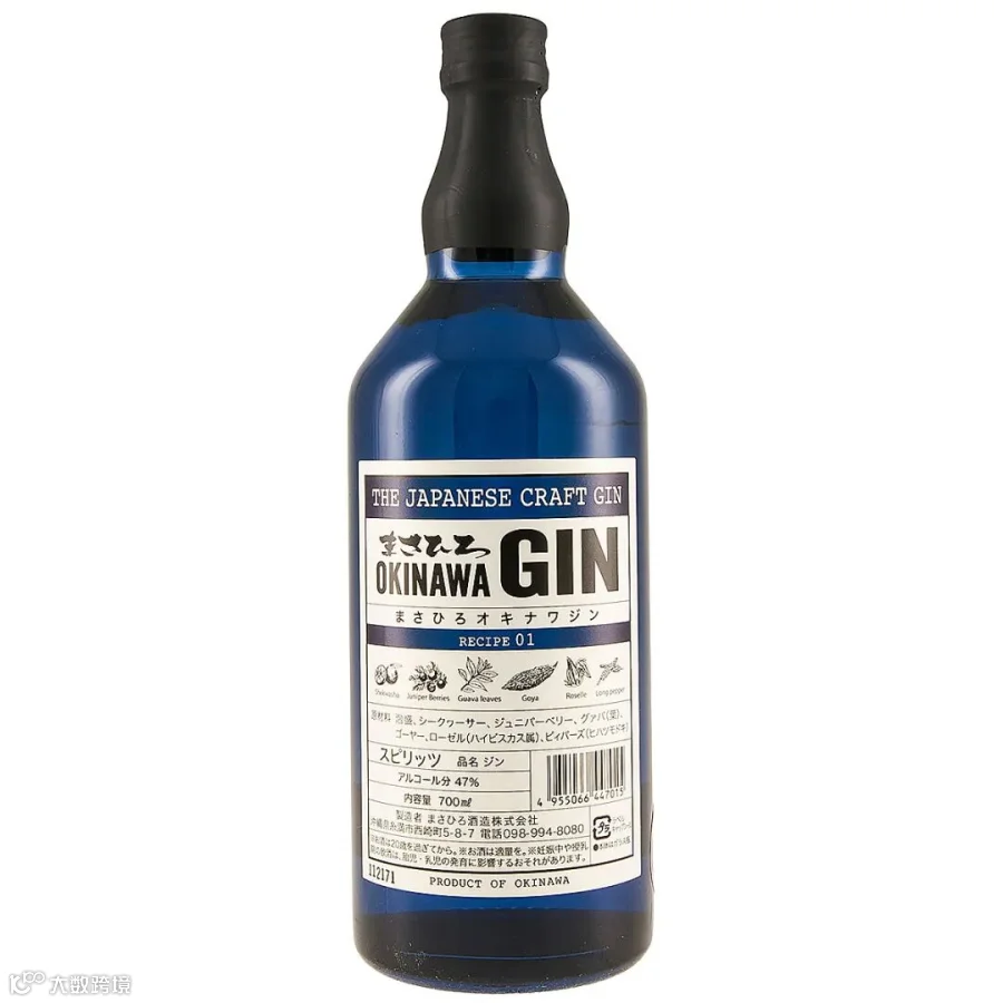 Masahiro Okinawa Japanese Craft Gin