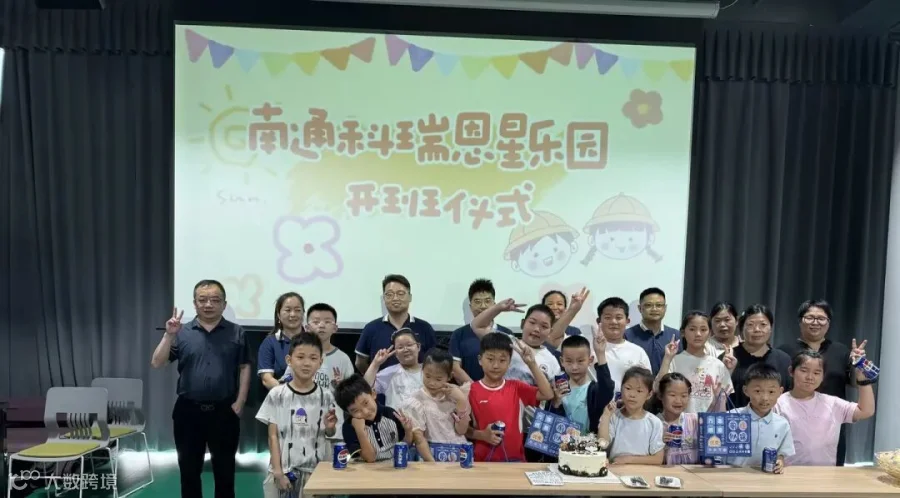 6d4f0549-1ece-4077-965a-8486a86b72fe.jpg