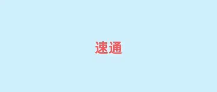 希腊之行，注册公司一周速成