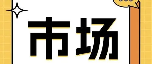 四川<em>内江</em>签约锂电池回收再利用项目