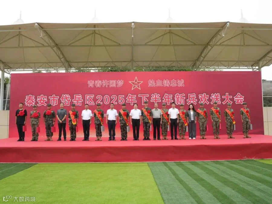 微信图片_2025-09-16_132819_472.jpg