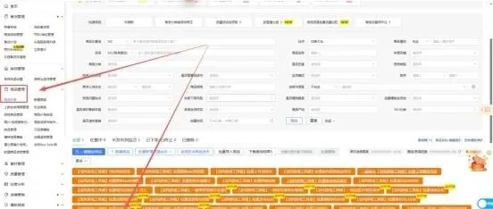 Temu 半托管血泪教训：忘更库存，销量直接腰斩 43%