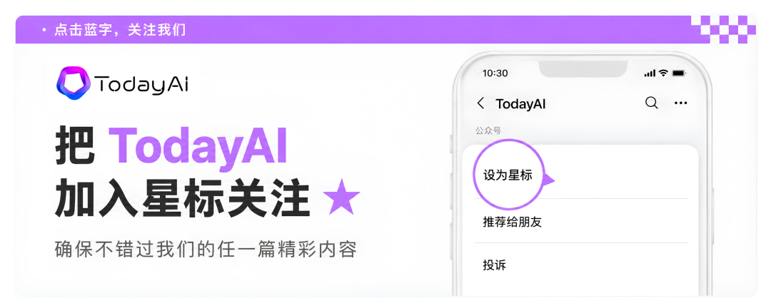 OpenAI推出ChatGPTWork；Meta 发布 Muse Spark 1.1 加入 AI 编程工具竞；Notion 推出 Agent ...