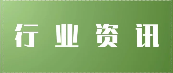 行业资讯｜芸岭鲜生&瑞云冷链战略合作发布会暨首批斯堪尼亚新车交付仪式