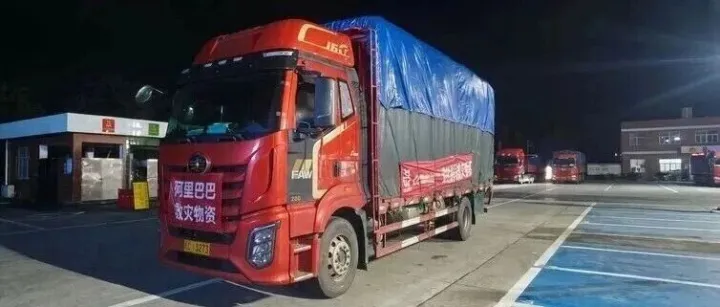 持续跟进！阿里巴巴驰援广西第三批物资将于今日抵达