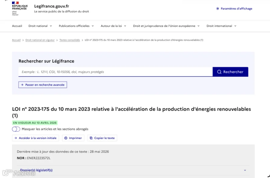 LOI n° 2023-175 du 10 mars 2023 relative à l'accélération de la production d'énergies renouvelables (1) - Légifrance.png